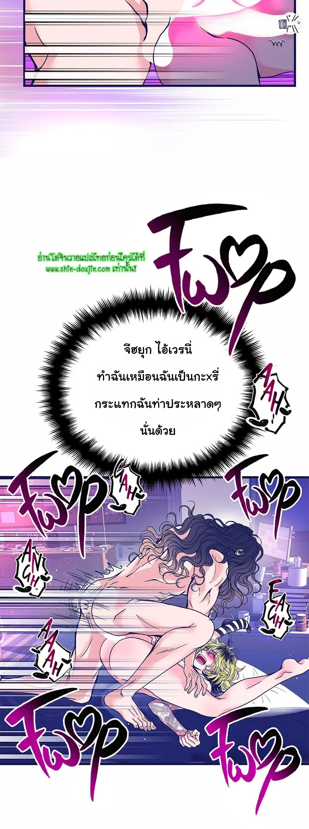Alpha Pride EP 2